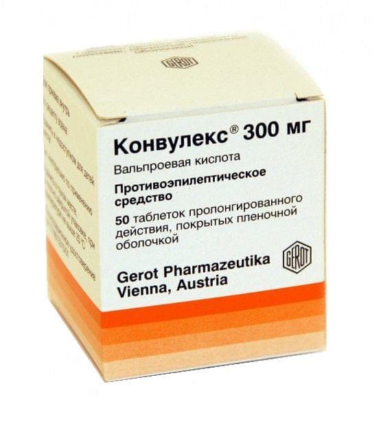 конвулекс таб ппо пролонг действия 300мг N50
