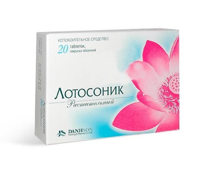 лотосоник таб ппо 20