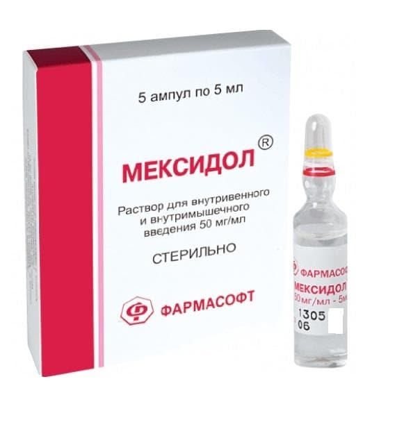 мексидол раствор для инъекций 5% 5 мл 5 амп