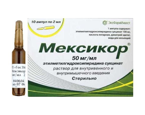мексикор раствор для инъекций 5% 2 мл 10 амп