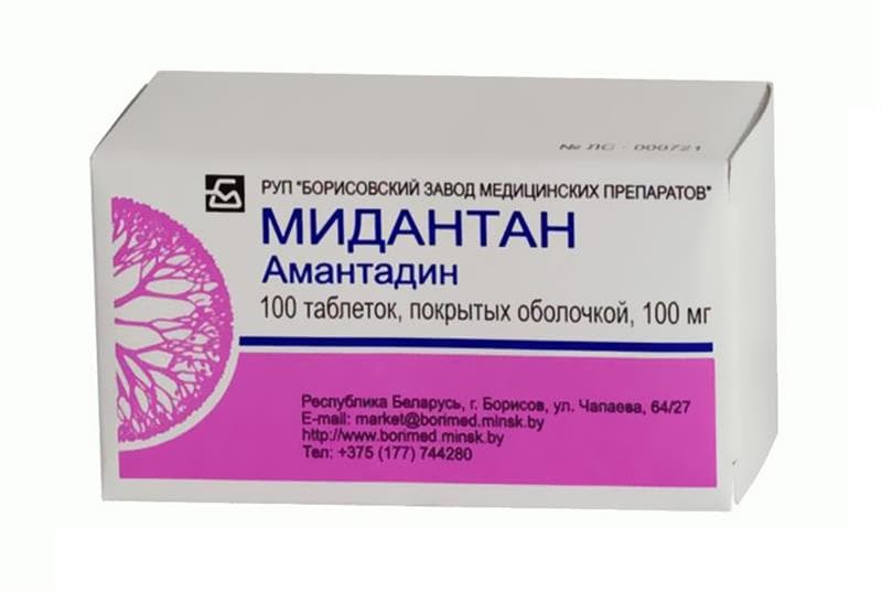 мидантан 100 мг 100 табл