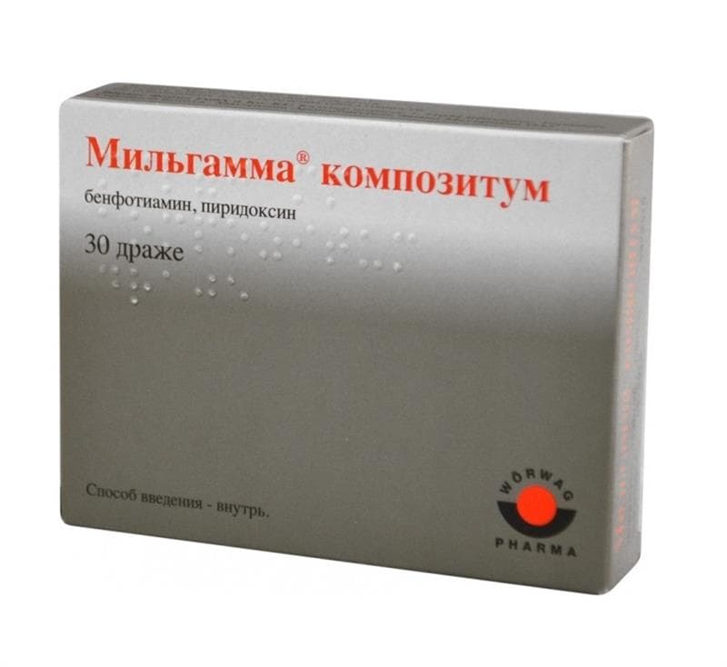 мильгамма композитум 100 мг 30 драже