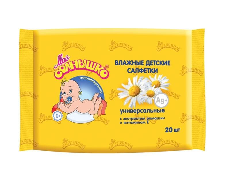 мое солнышко салфетки влажные детские универсальные 20 шт 