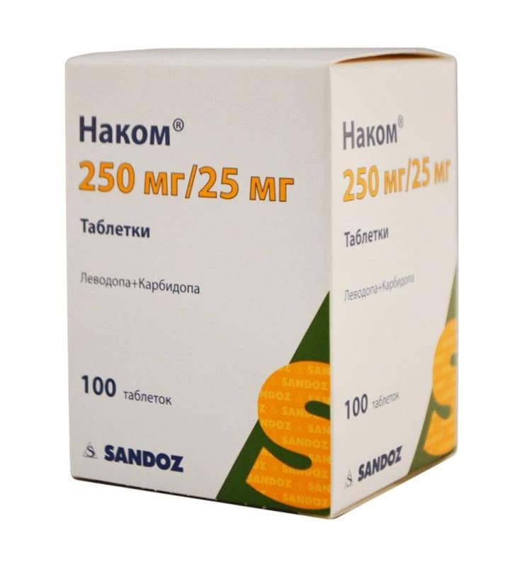 наком 250 мг 100 табл