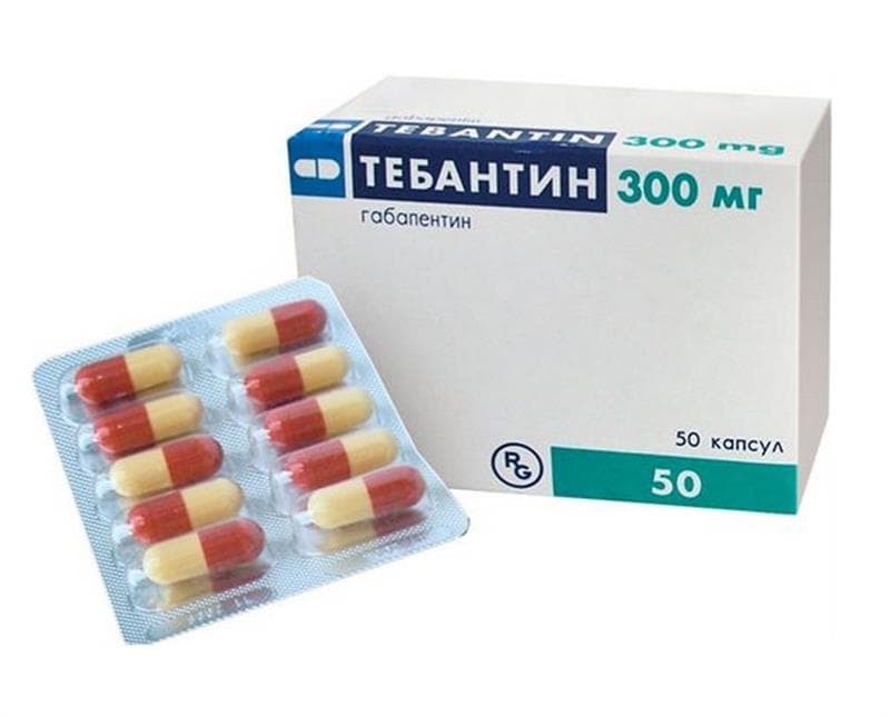 тебантин капсул 300мг 50
