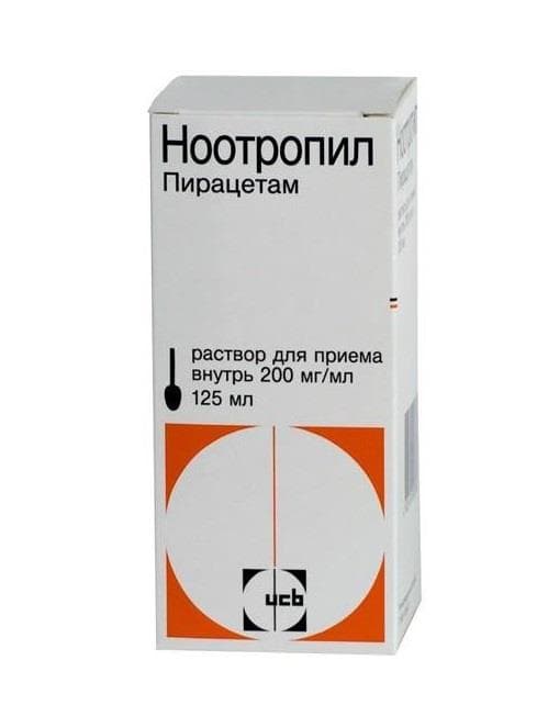 ноотропил раствор для приема внутрь 20% 125 мл