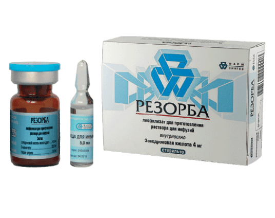 резорба лиофилизат для инъекций 4 мг 1 фл