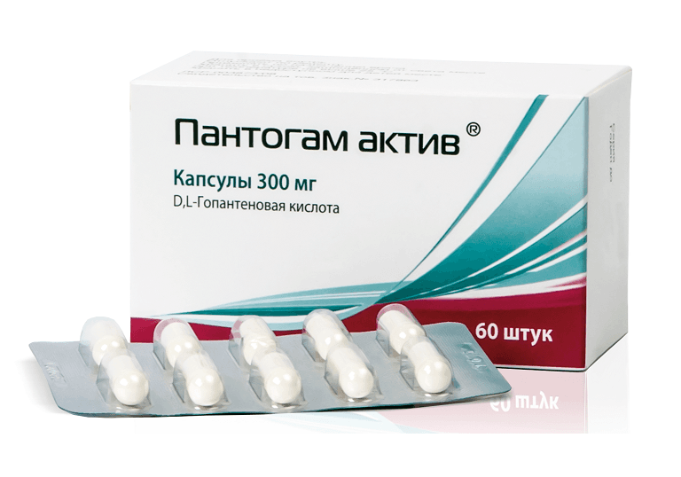 пантогам актив 300 мг 60 капс
