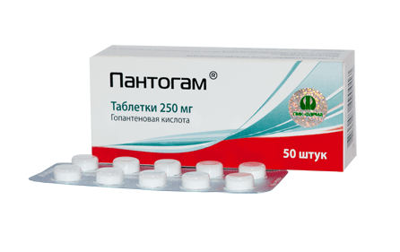 пантогам 250 мг 50 табл