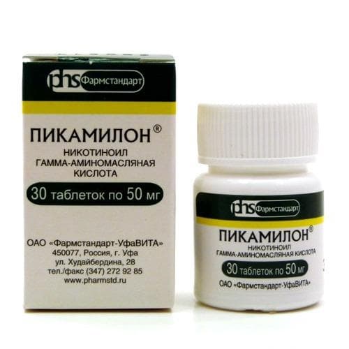 пикамилон 50 мг 30 табл