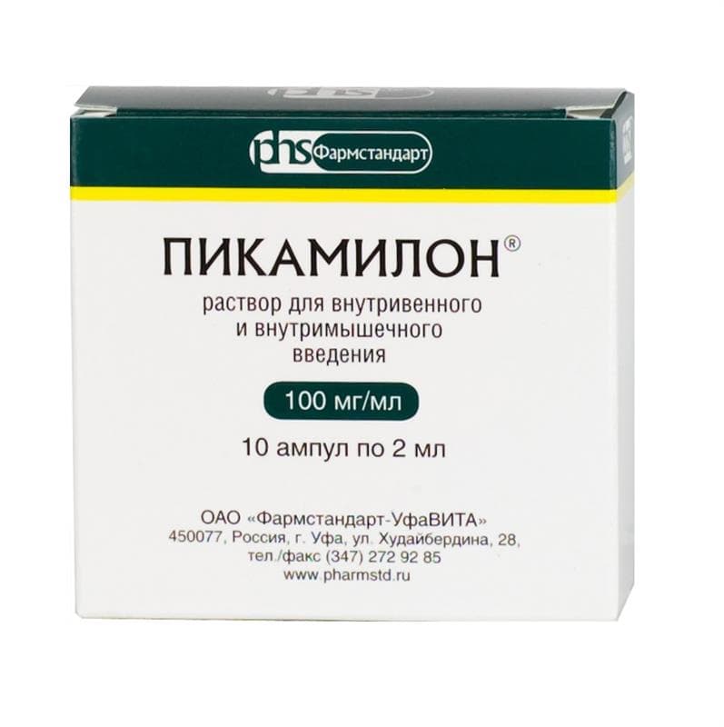 пикамилон раствор для инъекций 10% 2 мл 10 амп