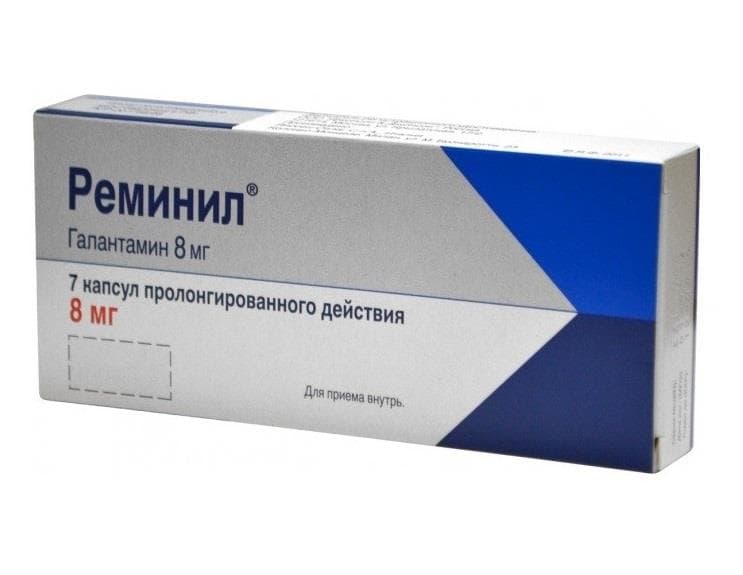 реминил капсул пролонг 8мг N7