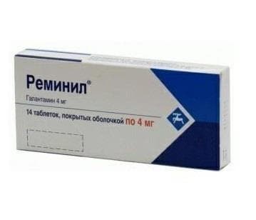реминил 4 мг 14 табл