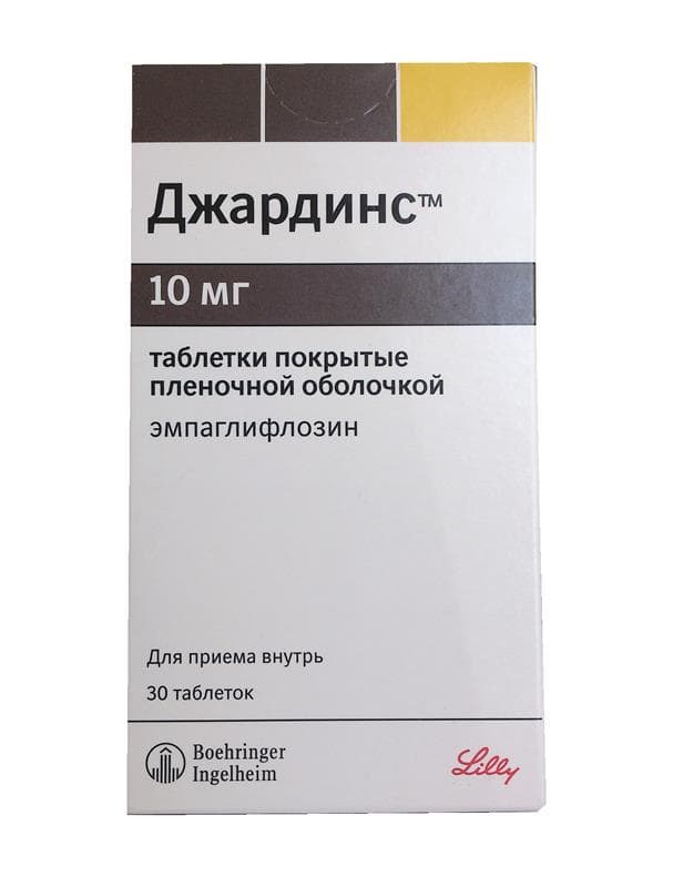 джардинс таб ппо 10мг 30