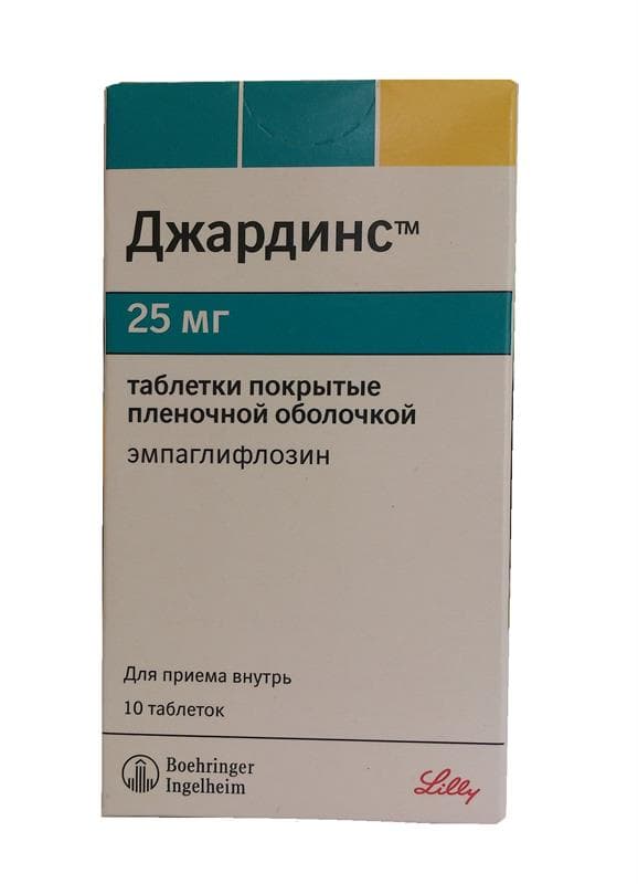 джардинс таб ппо 25мг 10