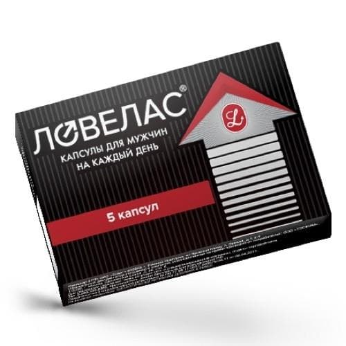 ловелас 5 капс