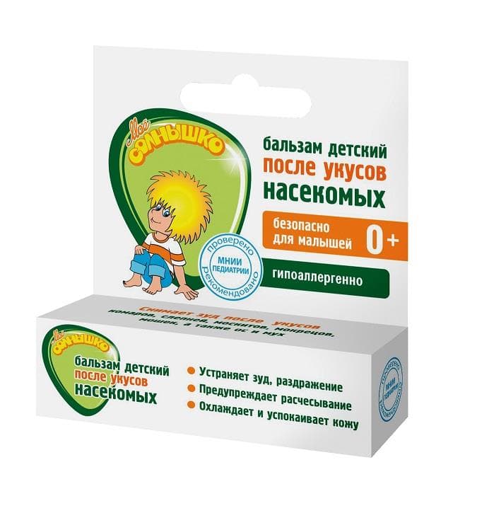 мое солнышко бальзам после укусов насекомых 2,8 г