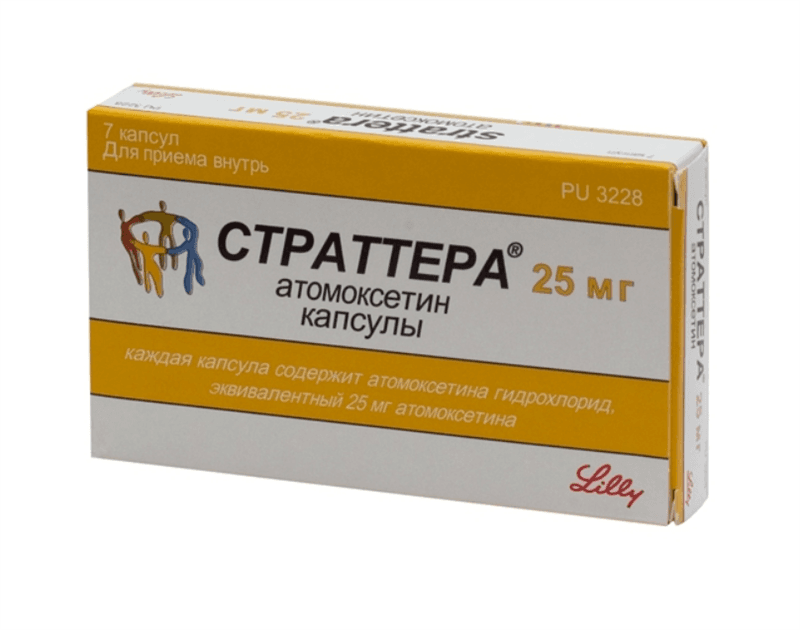 страттера капсул 25мг 7
