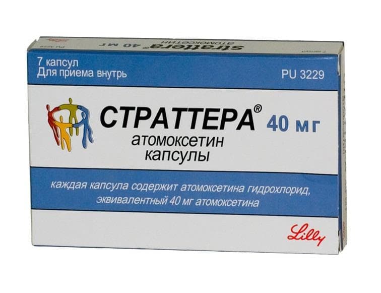 страттера капсул 40мг 7