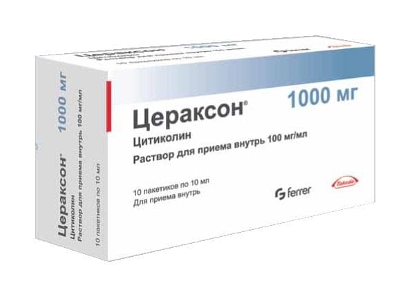 цераксон р-р внутр 100мг/мл 10мл N10