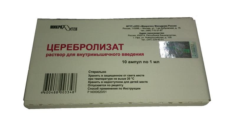 церебролизат раствор для внутримышечного введения 1 мл 10 амп