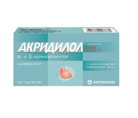 акридилол 25 мг 30 табл