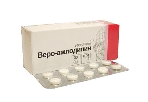 амлодипин-веро таб 10мг 30