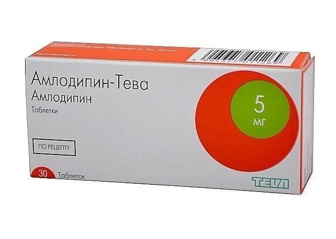 амлодипин-тева таб 5мг 30