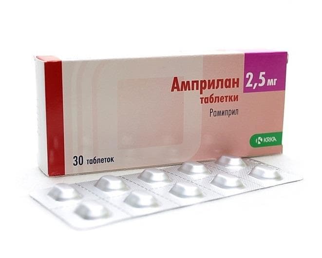 амприлан таб 2,5мг N30