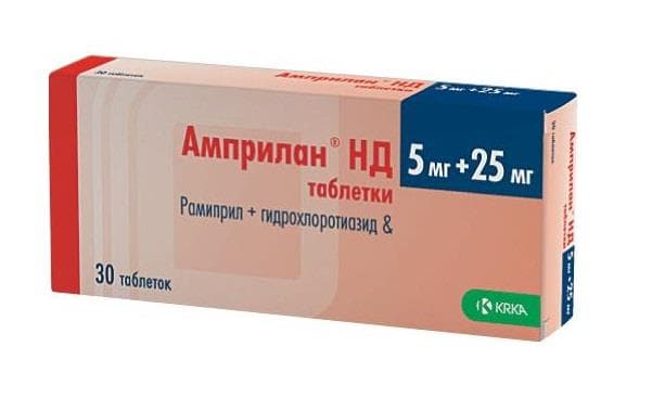 амприлан нд таб 5мг плюс 25мг N30