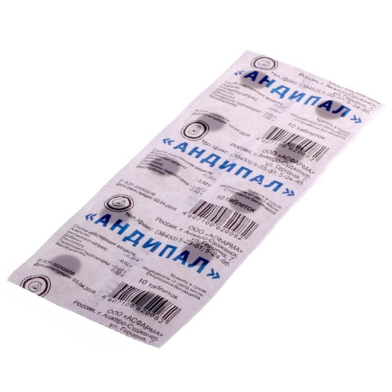 андипал n 10 табл