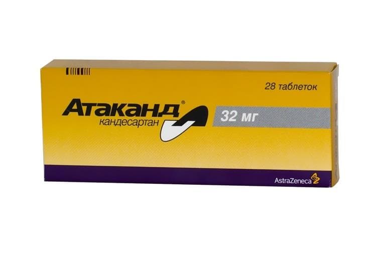 атаканд 32 мг 28 табл