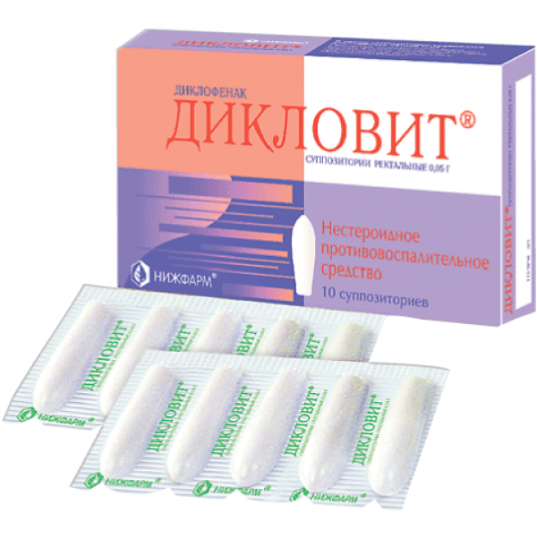 дикловит супп рект 50мг 10