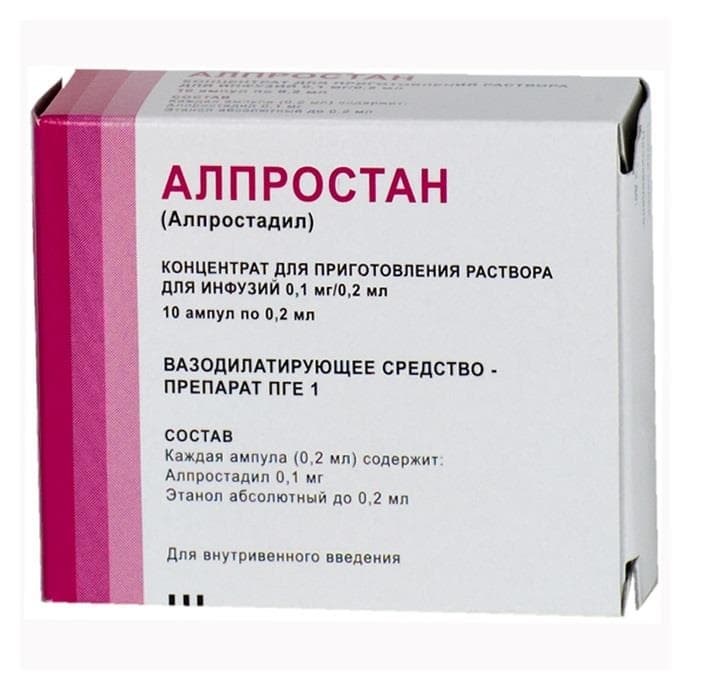 алпростан концентрат для инфузий 100 мкг/0,2 мл 10 амп