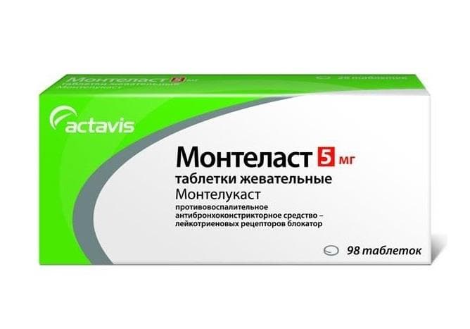 монтеласт 5 мг 98 таблетки жевательные