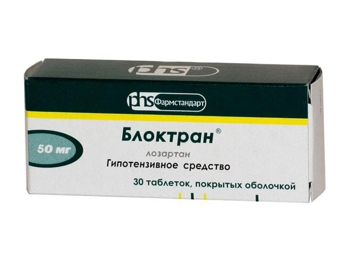 блоктран 50 мг 30 табл