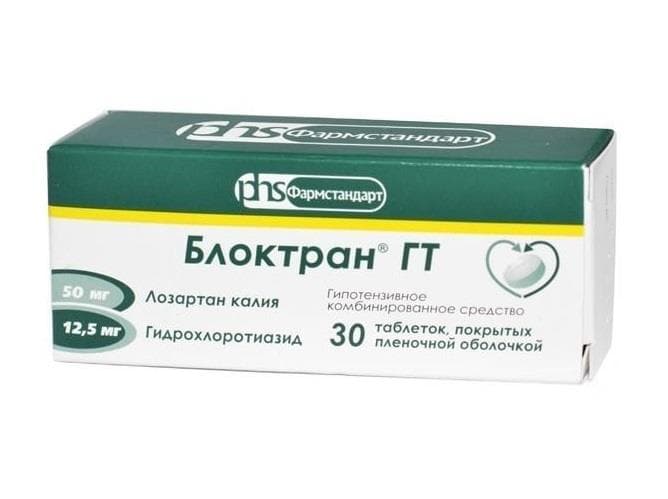 блоктран гт таб по 50мг плюс 12,5мг 30