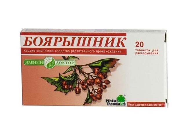боярышник 20 таблетки для рассасывания
