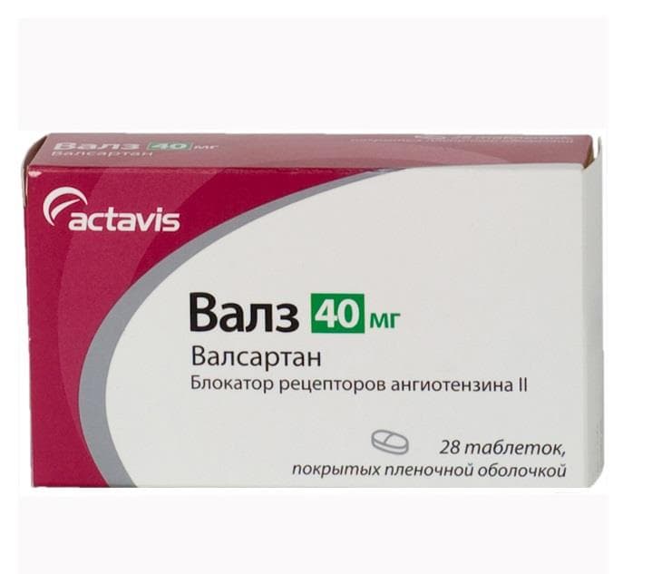 валз 40 мг 28 табл