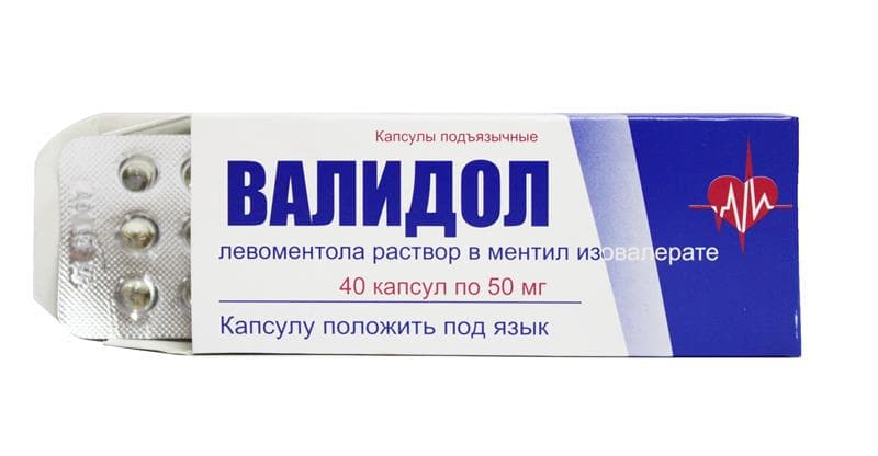 валидол капсул подъязычн 50мг 40