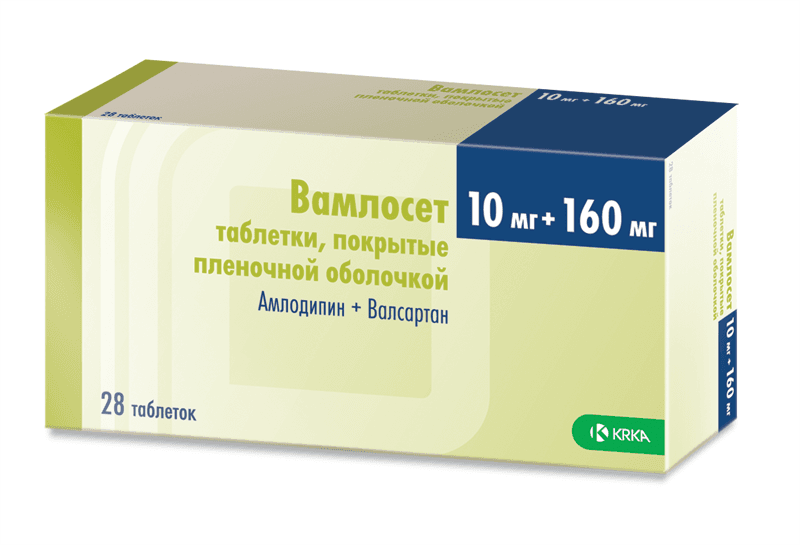 вамлосет 10 мг плюс 160 мг 28 табл