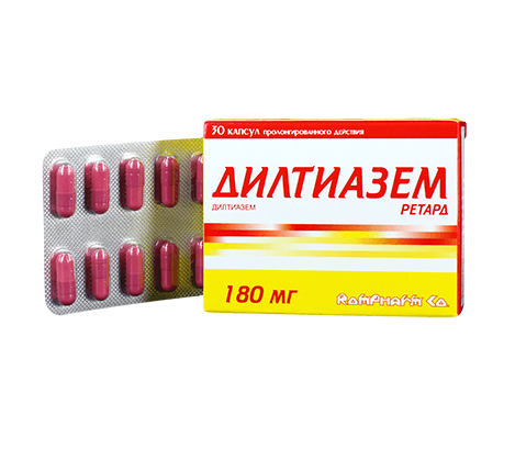 дилтиазем ретард капсул пролонг действия 180мг N30