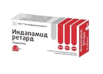 индапамид ретард таб ппо пролонг действия 1,5мг 30