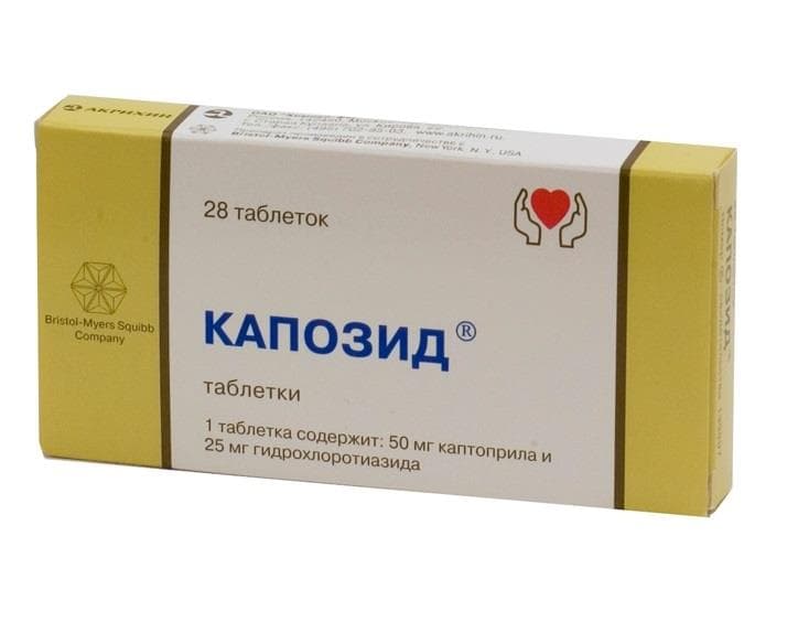капозид таб 50мг плюс 25мг 28