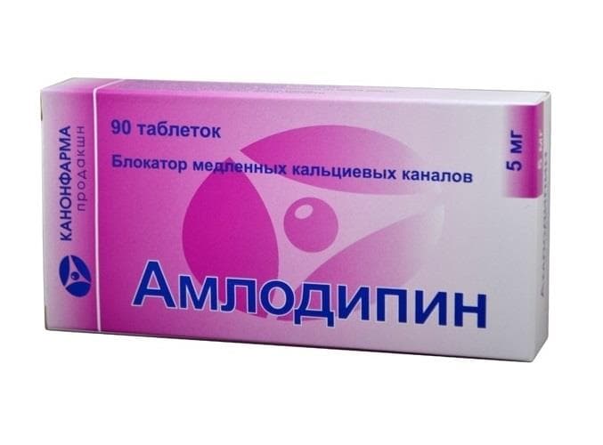 амлодипин-прана таб 5мг 90