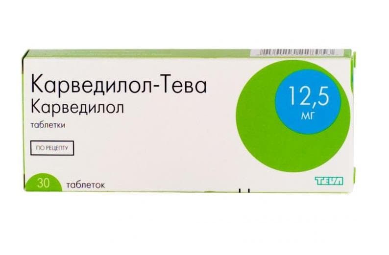 карведилол тева 12,5 мг 30 табл