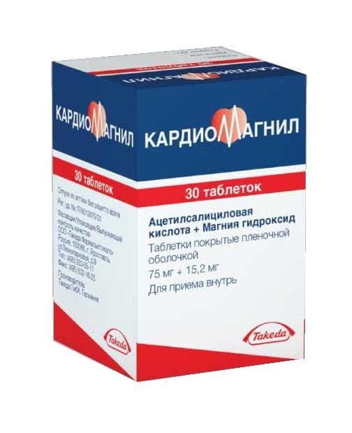 кардиомагнил 75 мг 30 табл