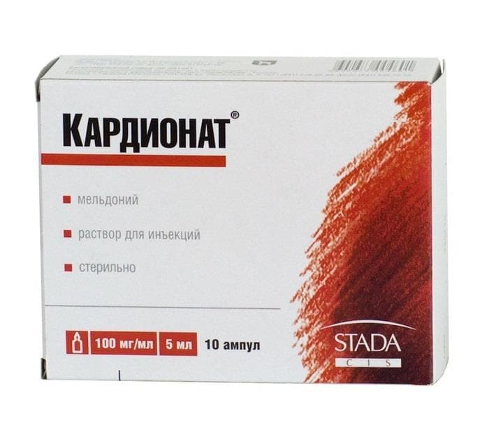 кардионат раствор для инъекций 100 мг/мл 5 мл 10 амп
