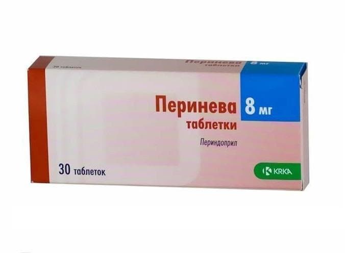 перинева таб 8мг 30