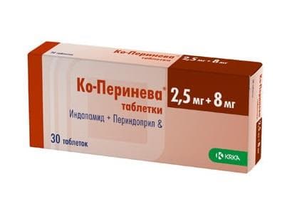 ко-перинева таб 2,5мг плюс 8мг 30